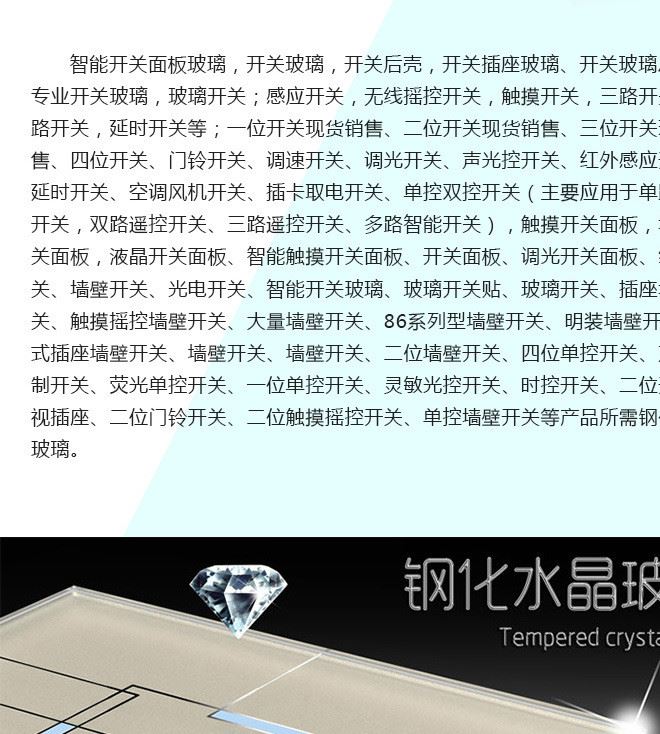 廠家直銷攝像頭玻璃記錄儀玻璃加工玻璃 安防攝像頭鋼化玻璃絲印示例圖11