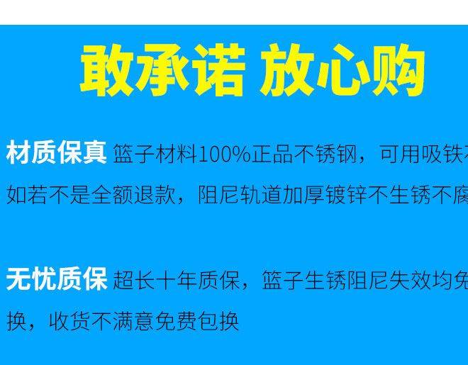 櫥柜拉籃 方管不銹鋼 阻尼廚房廚柜拉藍(lán) 調(diào)味拉籃 調(diào)料籃阻尼滑軌示例圖1