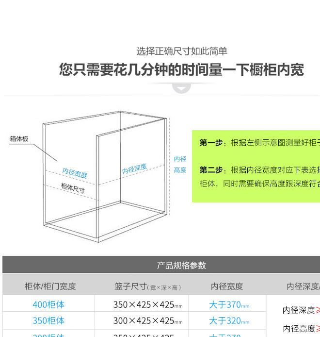 櫥柜拉籃 方管不銹鋼 阻尼廚房廚柜拉藍(lán) 調(diào)味拉籃 調(diào)料籃阻尼滑軌示例圖9