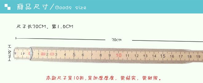 廠家直銷環保木尺尺子定制 2米10折2.5MM彈簧木尺學生文具批發示例圖6