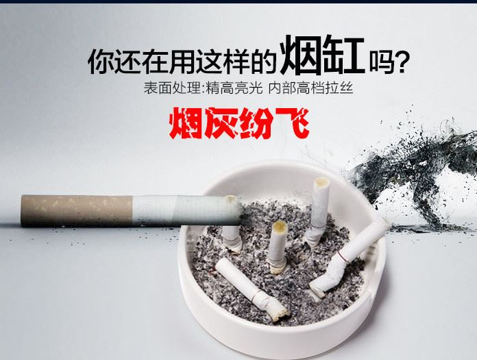 不銹鋼時尚創(chuàng)意旋轉(zhuǎn)便攜式煙灰缸 金屬家用帶蓋客廳大號廣告定制示例圖5