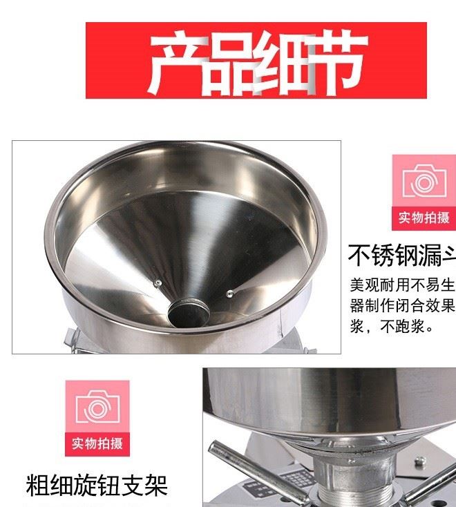 磨漿機(jī)商用家用豆?jié){機(jī) 磨漿機(jī)渣漿分離豆腐機(jī)豆腐腦機(jī)銅電示例圖15