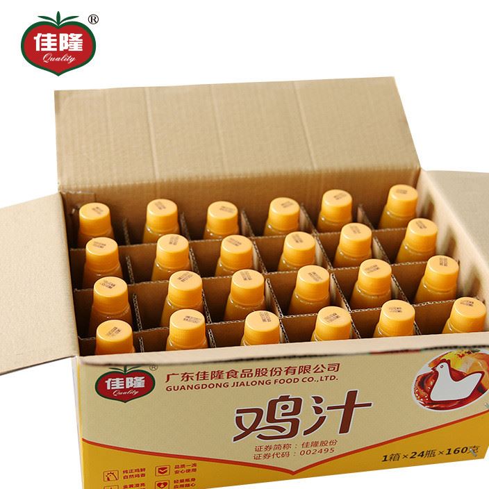 佳隆品牌 160g雞汁新鮮經(jīng)典食品調(diào)味料廠家整箱直供批發(fā)品質(zhì)示例圖1