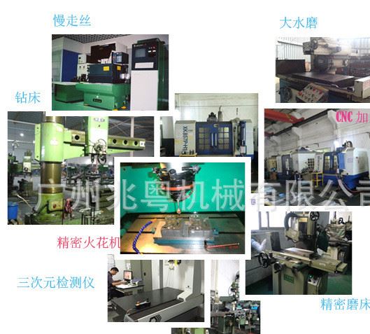 專業加工各種五金模具 連續模 單沖模 歡迎來圖來樣定制加工示例圖2