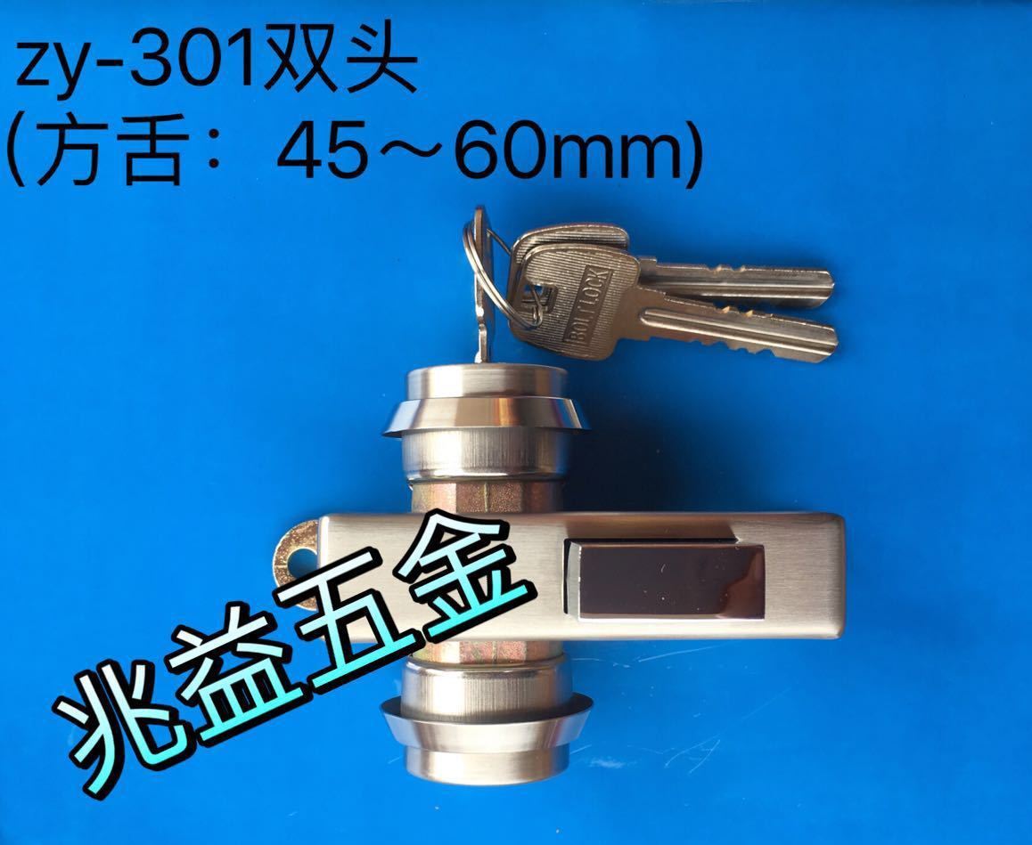 301雙頭方舌45-60MM-6