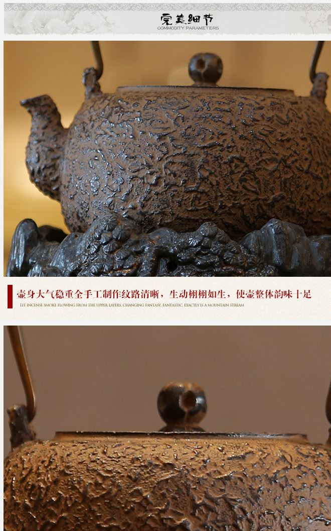 詳情頁(yè)1_05