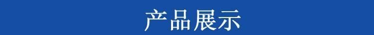 加工定做机油尺定做  汽车摩托车农机机油尺定做示例图2