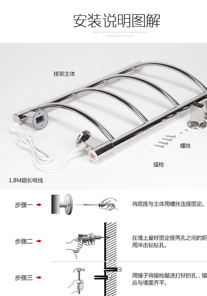 金瑞 智能毛巾架 不锈钢挂件 置物架 卫浴浴巾支架 家装散热器示例图15