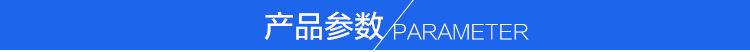 詳情頁-自勝照明_06