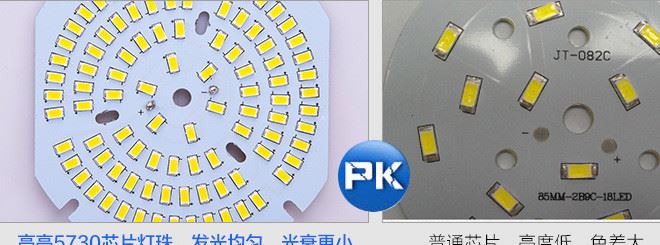 詳情頁-自勝照明_18