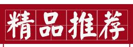 廠家定制 空白內(nèi)頁記事本 景區(qū)促銷小禮品線圈本 專屬logo示例圖13