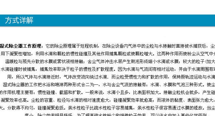 廠家生產(chǎn)供應(yīng) 廢氣處理設(shè)備 廢氣處理成套設(shè)備示例圖6