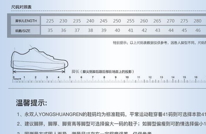 2018春秋款中老年運動休閑健步鞋防滑軟底透氣旅游一腳蹬媽媽鞋子示例圖15