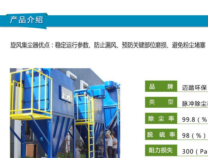 廠家生產(chǎn)供應(yīng)中央集塵機(jī) 高效除塵系統(tǒng)設(shè)備示例圖4