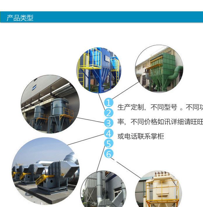 廠家生產(chǎn)供應(yīng)中央集塵機(jī) 高效除塵系統(tǒng)設(shè)備示例圖13