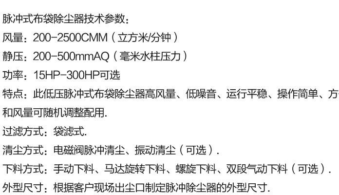 廠家生產(chǎn)供應(yīng)中央集塵機(jī) 高效除塵系統(tǒng)設(shè)備示例圖15