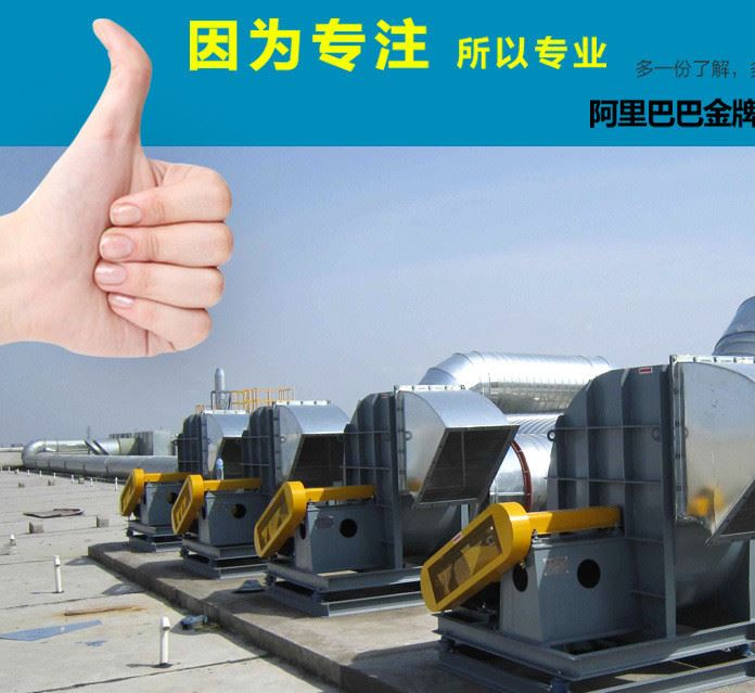 離心式抽風風機設(shè)備廠家直銷工業(yè)抽風設(shè)備 抽風機械設(shè)備配套示例圖1