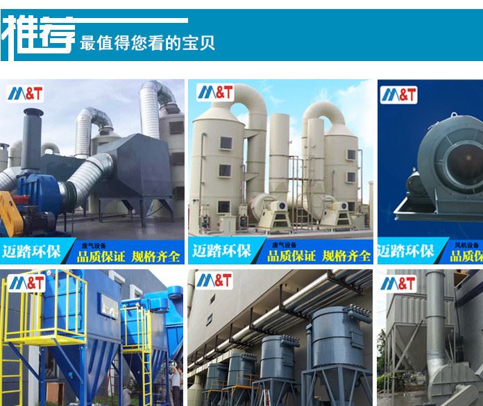 離心式抽風風機設(shè)備廠家直銷工業(yè)抽風設(shè)備 抽風機械設(shè)備配套示例圖2