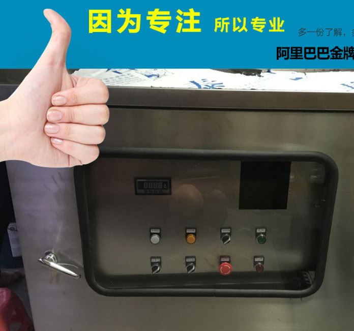 廠家直銷開關(guān)控制箱 發(fā)電機(jī)切換配電箱 電控箱示例圖1