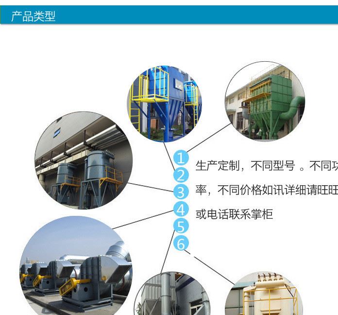 廠家直銷開關(guān)控制箱 發(fā)電機(jī)切換配電箱 電控箱示例圖7