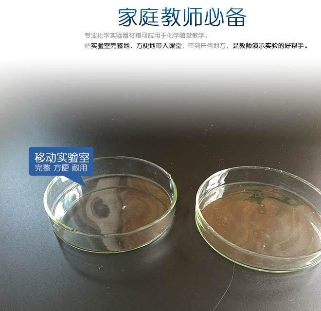 深圳精密儀器廠家現(xiàn)貨供應(yīng)培養(yǎng)皿 加工定制細(xì)菌培養(yǎng)皿玻璃示例圖9