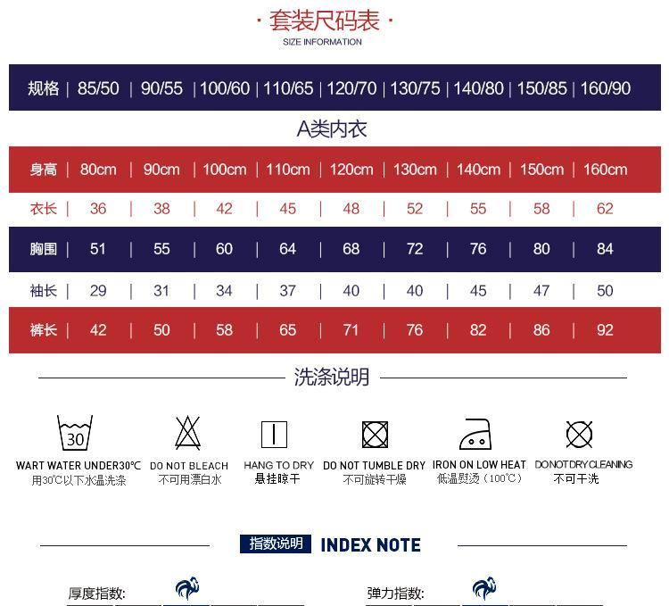 厂家直销 代理 儿童棉内衣 秋衣秋裤套装 打底衫80-160尺码A类示例图8