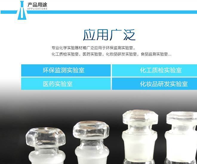 深圳精密儀器廠家現(xiàn)貨供應(yīng)比色管 加工定制25ml玻璃比色管示例圖7