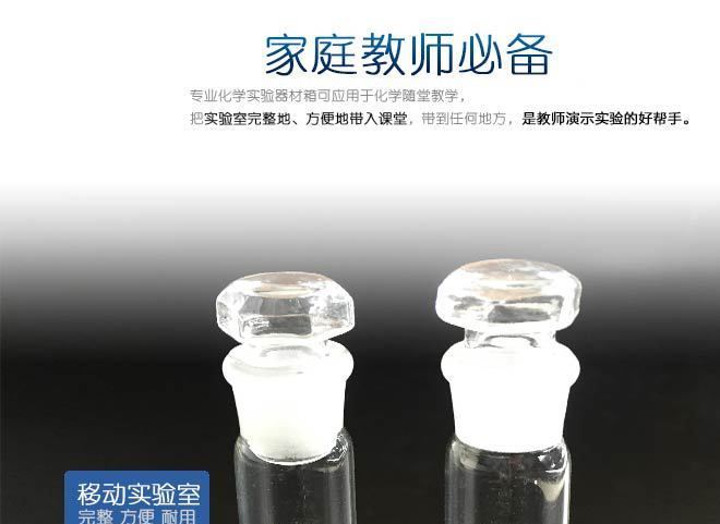 深圳精密儀器廠家現(xiàn)貨供應(yīng)比色管 加工定制25ml玻璃比色管示例圖9