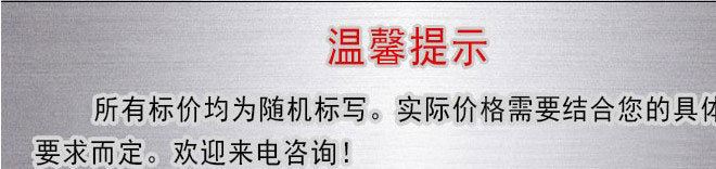 提示