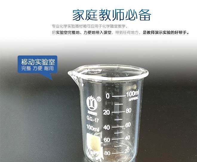 深圳精密儀器廠家定制燒杯 批發(fā)200/250/500/1000ml玻璃燒杯示例圖8