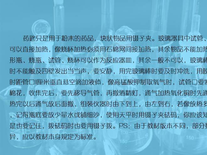 深圳精密儀器廠家定制燒杯 批發(fā)200/250/500/1000ml玻璃燒杯示例圖12