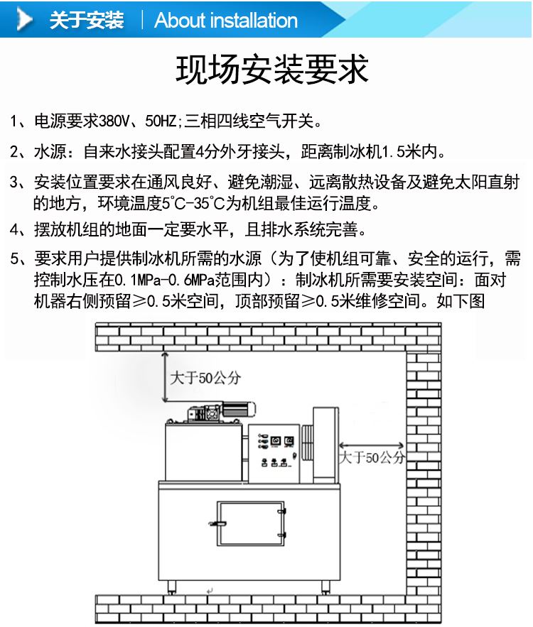淘寶片冰機詳情-恢復的_08.jpg