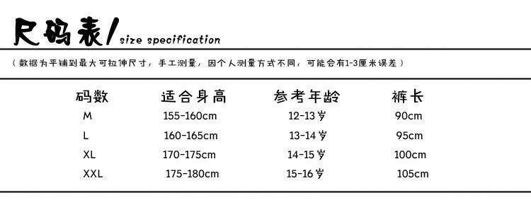 廠家直銷夏裝女士燈籠褲 瑜伽褲 防蚊褲 闊腿褲 垂感晨練廣場(chǎng)舞褲示例圖6