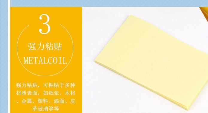 廠家批發(fā)告示貼 萬事貼 告示貼 百事N次貼 彩色便條便利貼 便簽本示例圖8