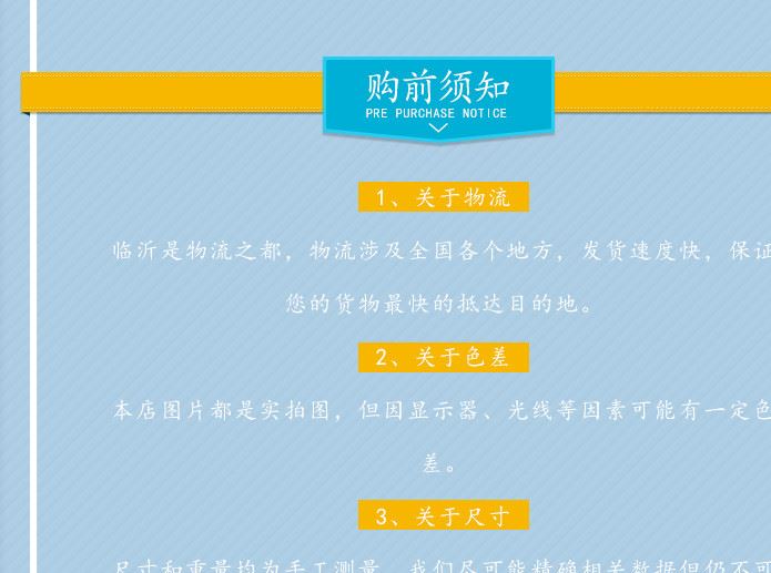 廠家批發(fā)告示貼 萬事貼 告示貼 百事N次貼 彩色便條便利貼 便簽本示例圖19