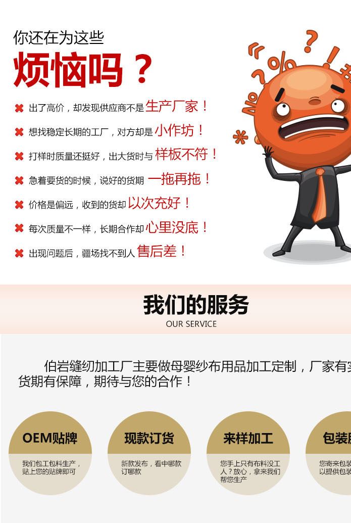 精梳吸汗巾_01