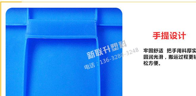 加厚大號塑料周轉箱 物流運輸中轉食品倉儲筐 倉儲周轉配送箱批發示例圖3
