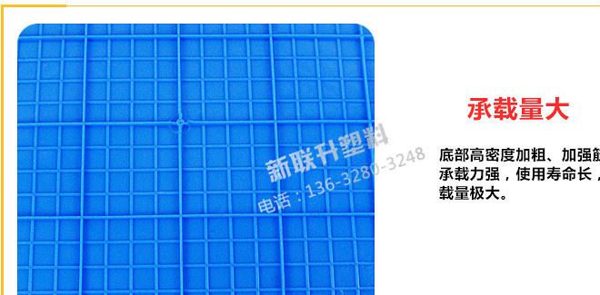 加厚大號塑料周轉箱 物流運輸中轉食品倉儲筐 倉儲周轉配送箱批發示例圖4