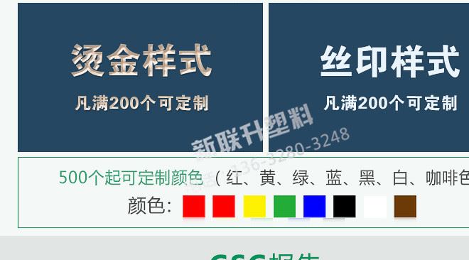加厚大號塑料周轉箱 物流運輸中轉食品倉儲筐 倉儲周轉配送箱批發示例圖12