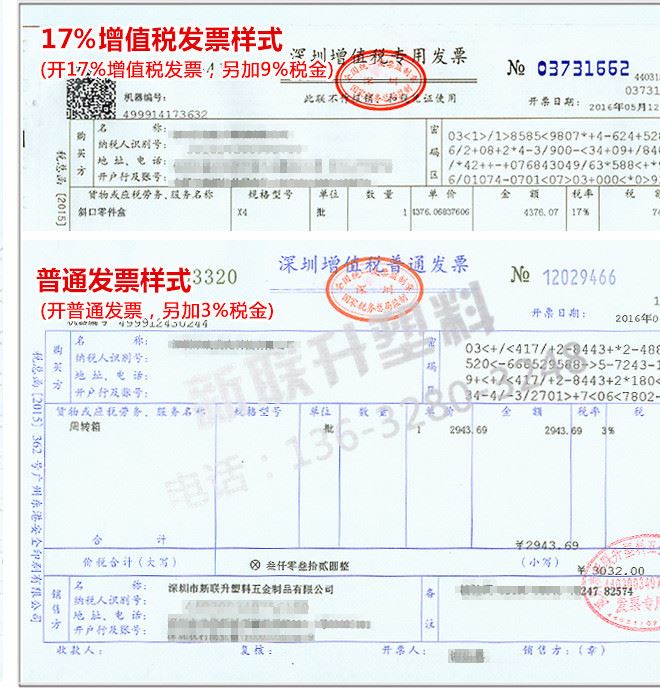 加厚大號塑料周轉箱 物流運輸中轉食品倉儲筐 倉儲周轉配送箱批發示例圖14