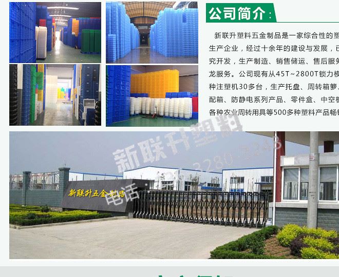 加厚大號塑料周轉箱 物流運輸中轉食品倉儲筐 倉儲周轉配送箱批發示例圖15
