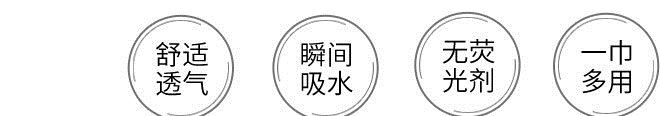 2017童被六層紗布提花針織童被方形嬰兒童毛巾夏涼被子批發(fā)示例圖7