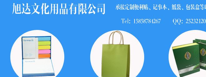 紙袋定做 服裝手提袋定做 包裝袋 白色牛皮紙袋 手提紙袋定做示例圖1