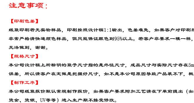 紙袋定做 服裝手提袋定做 包裝袋 白色牛皮紙袋 手提紙袋定做示例圖14