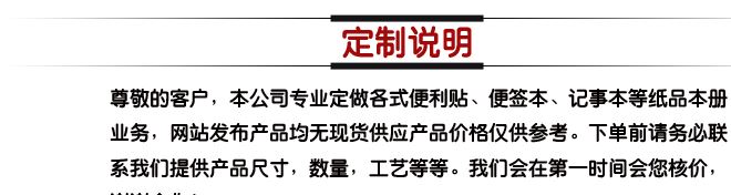 廠家定制 空白內(nèi)頁(yè)記事本 景區(qū)促銷小禮品線圈本 專屬logo示例圖2