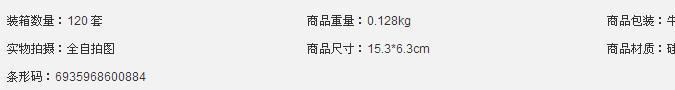 廚房用烘焙油刷油瓶套裝 耐高溫不掉毛硅膠燒烤刷電餅鐺刷油刷子示例圖1