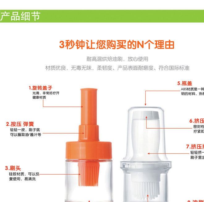 廚房用烘焙油刷油瓶套裝 耐高溫不掉毛硅膠燒烤刷電餅鐺刷油刷子示例圖11