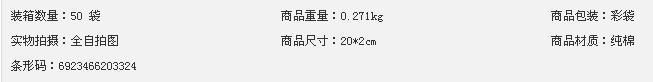 旅游一次性壓縮毛巾棉神奇小毛巾出差旅行便攜洗臉潔面巾50枚示例圖1
