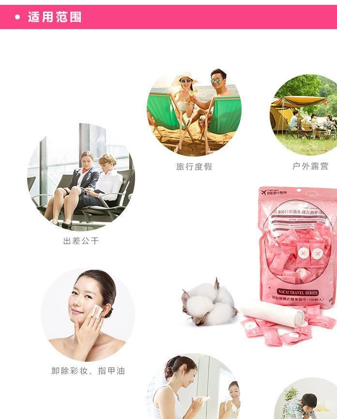 旅游一次性壓縮毛巾棉神奇小毛巾出差旅行便攜洗臉潔面巾50枚示例圖10