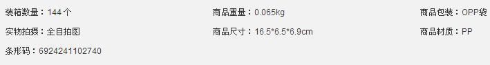 廚房可掛式冰箱側(cè)門冷藏保鮮盒塑料整理收納盒冰箱側(cè)壁掛架置物架示例圖1